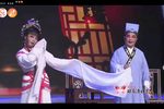 张文秀 选段