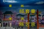 稽文龙下载