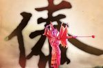 娥并与桑洛 全集下载