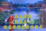 夫买妻儿 全集