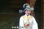 刁蛮公主 18