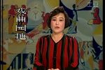 徐秀英四告 15下载