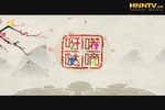 西湖公主 全集
