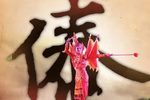 刀安仁 全集下载
