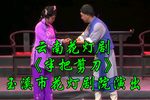 半把剪刀下载