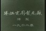 红叶题诗下载
