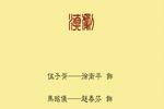 鱼禅寺下载