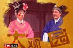 海瑞训虎 全集