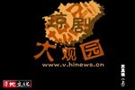 苏真娘 全集下载
