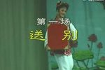 荆钗记 全集下载