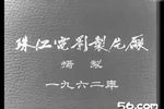 红叶题诗下载