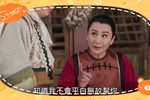 嘉庆君游台湾 5