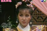 龙凤姻缘 5