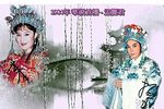 孟麗君