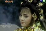 薛丁山救五美 12