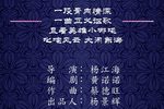 哪吒