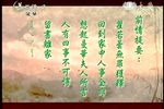 菩提禅心下载