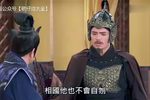 忠孝节义万古流芳 7下载