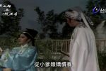 梁山伯與祝英台 2