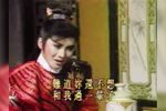 断情剑 9下载