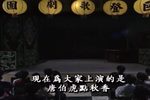 唐伯虎点秋香下载
