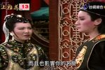 皇上难为 13