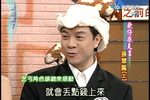 孫翠鳳