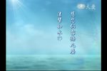 菩提禅心