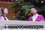 渺渺云烟第三集