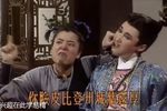 逍遥公子之损友系列 二