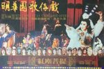 紅塵菩提 全集下载