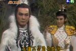 薛丁山救五美 8