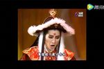新人洞房 选段