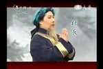 菩提禪心之懷胎六年