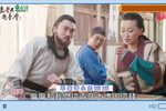 嘉庆君游台湾 21