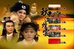 秋江煙雲下载