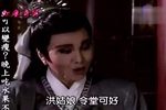 红尘奇英 2