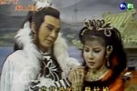 薛丁山救五美 12