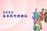 红颜祸 全集下载