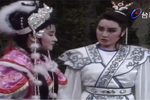 薛丁山与樊梨花