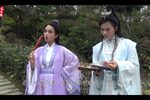 潇湘如画第二十八集