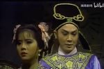 周公与桃花女下载