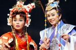 韩湘子 选段下载