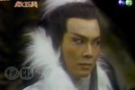薛丁山救五美 4