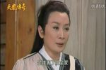 天龙传奇