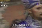 梁山伯與祝英台 9
