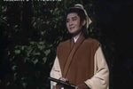 孔明三气周瑜第七集