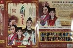 正德下江南