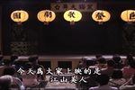 江山美人