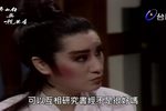 梁山伯與祝英台 3